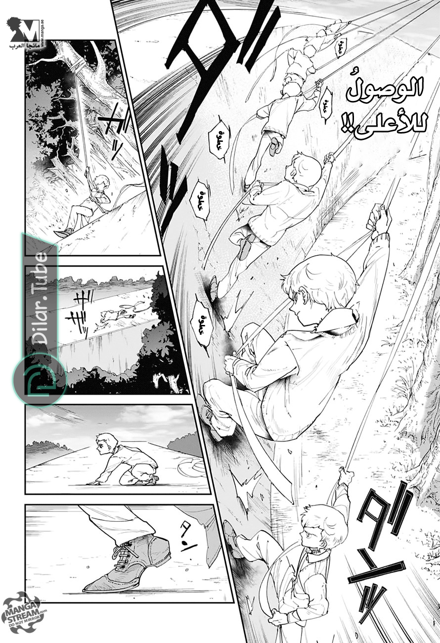 Read The Promised Neverland AR Manga Online