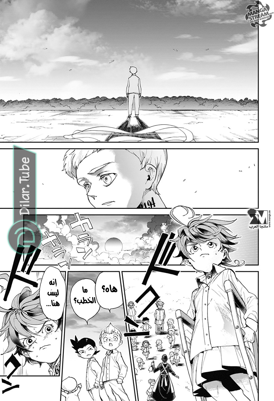 Read The Promised Neverland AR Manga Online