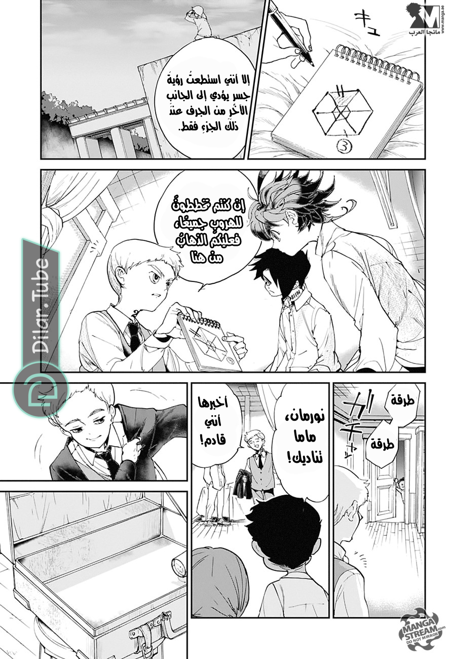 Read The Promised Neverland AR Manga Online