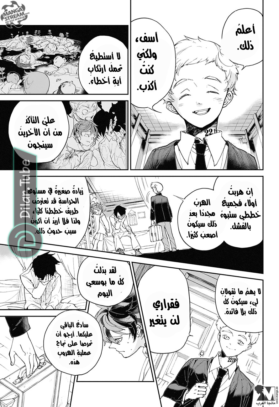 Read The Promised Neverland AR Manga Online