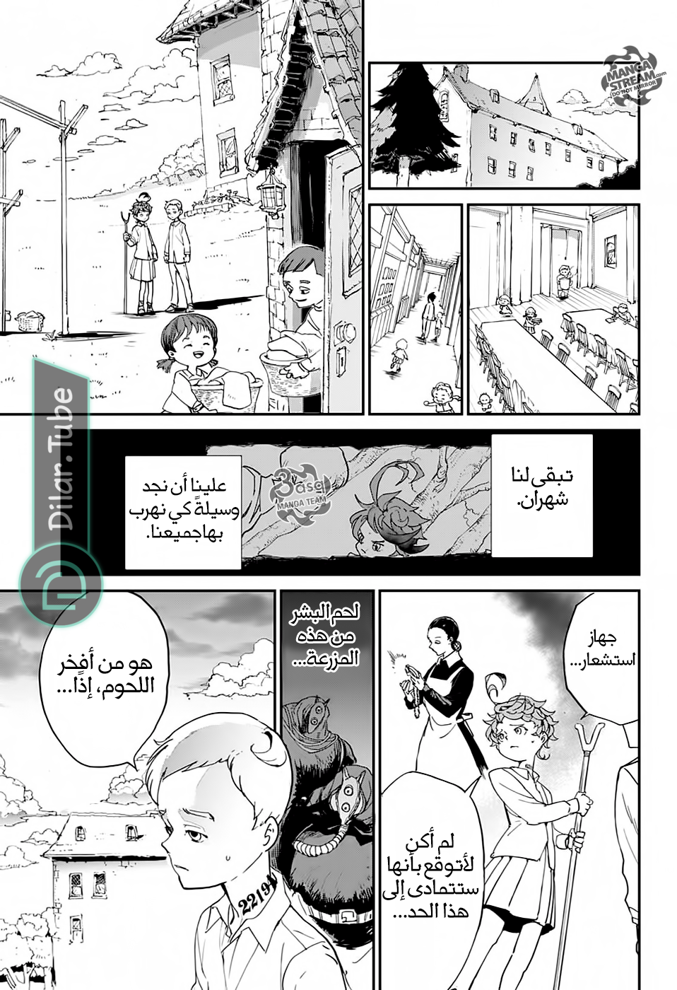 Read The Promised Neverland AR Manga Online