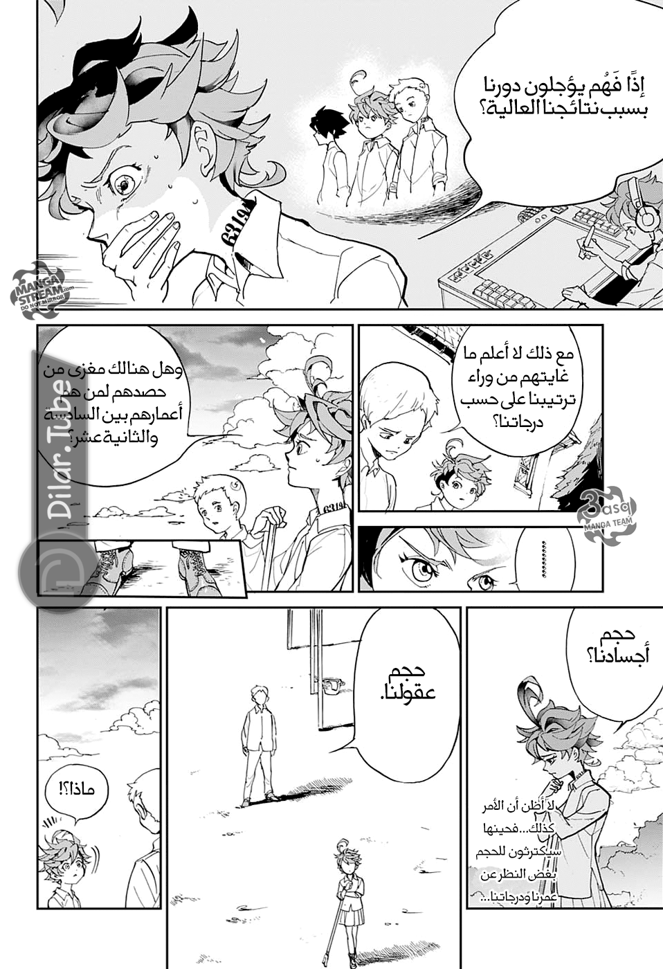 Read The Promised Neverland AR Manga Online