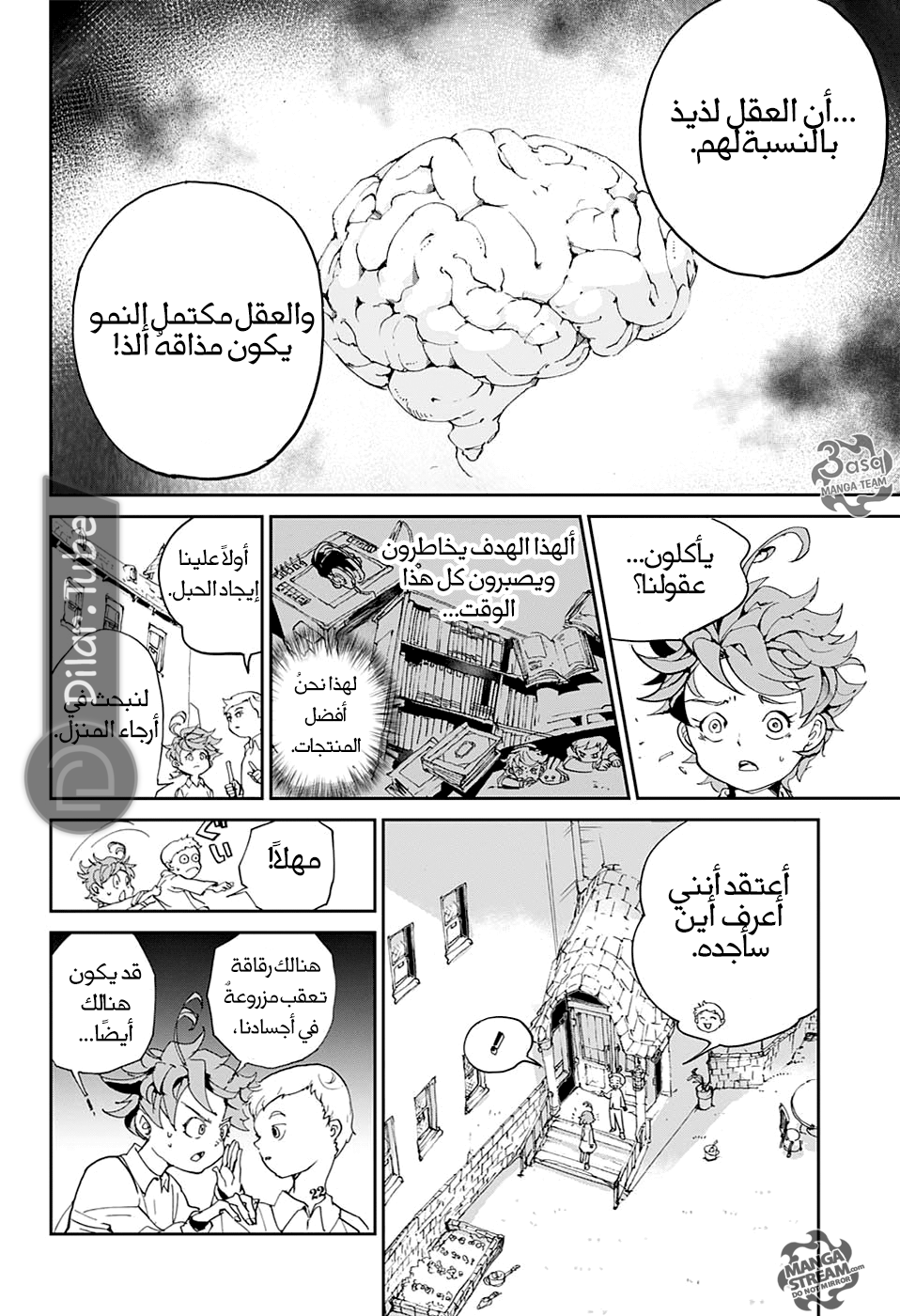 Read The Promised Neverland AR Manga Online