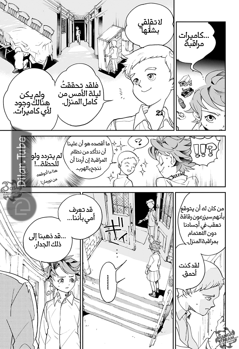 Read The Promised Neverland AR Manga Online