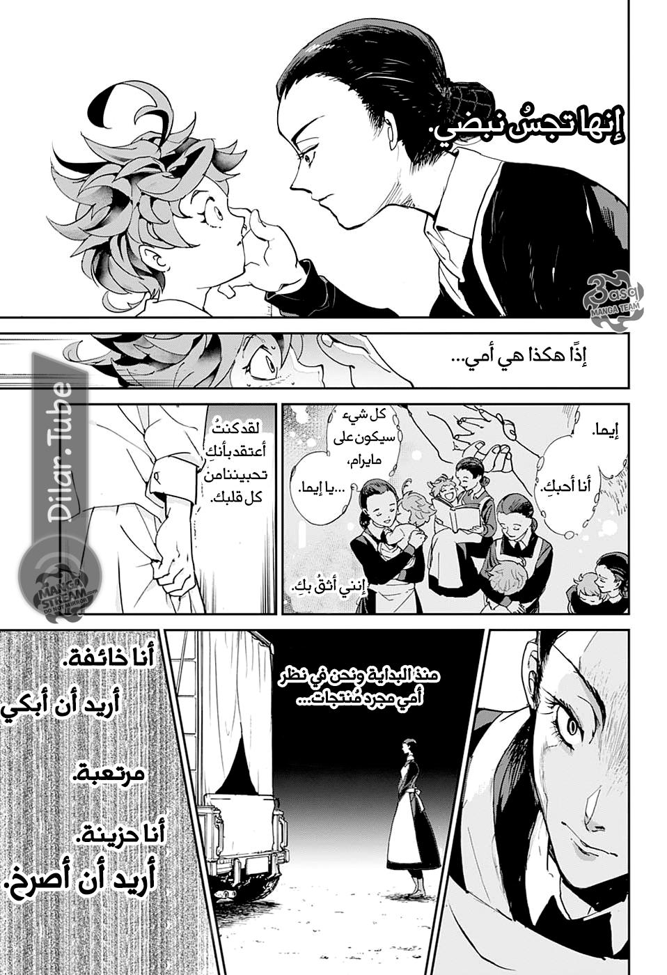 Read The Promised Neverland AR Manga Online