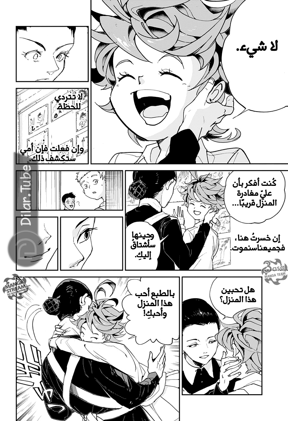 Read The Promised Neverland AR Manga Online