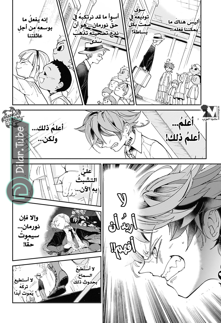 Read The Promised Neverland AR Manga Online