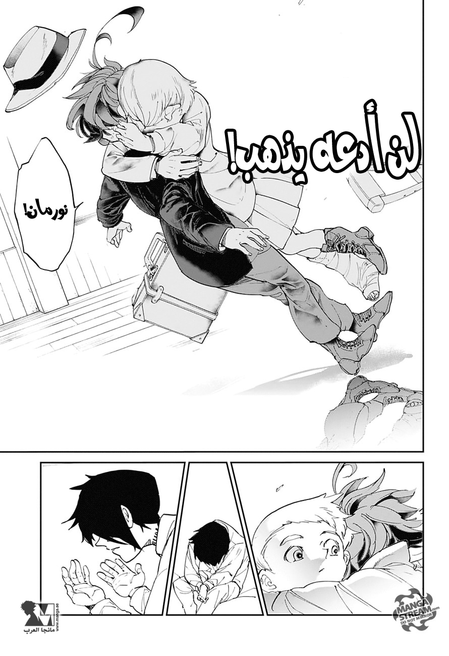 Read The Promised Neverland AR Manga Online