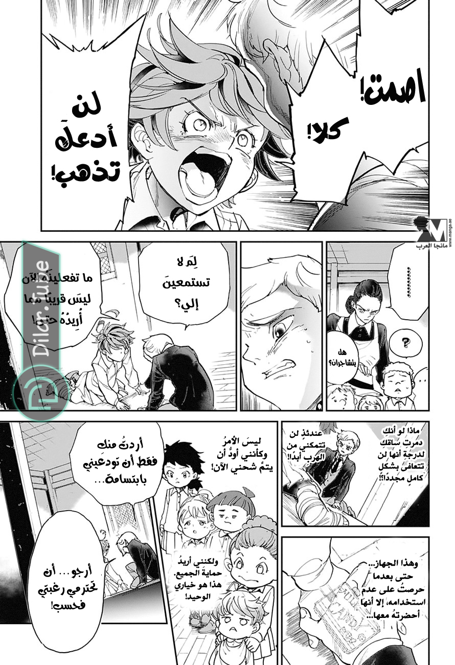 Read The Promised Neverland AR Manga Online
