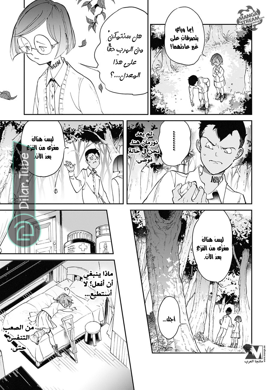 Read The Promised Neverland AR Manga Online
