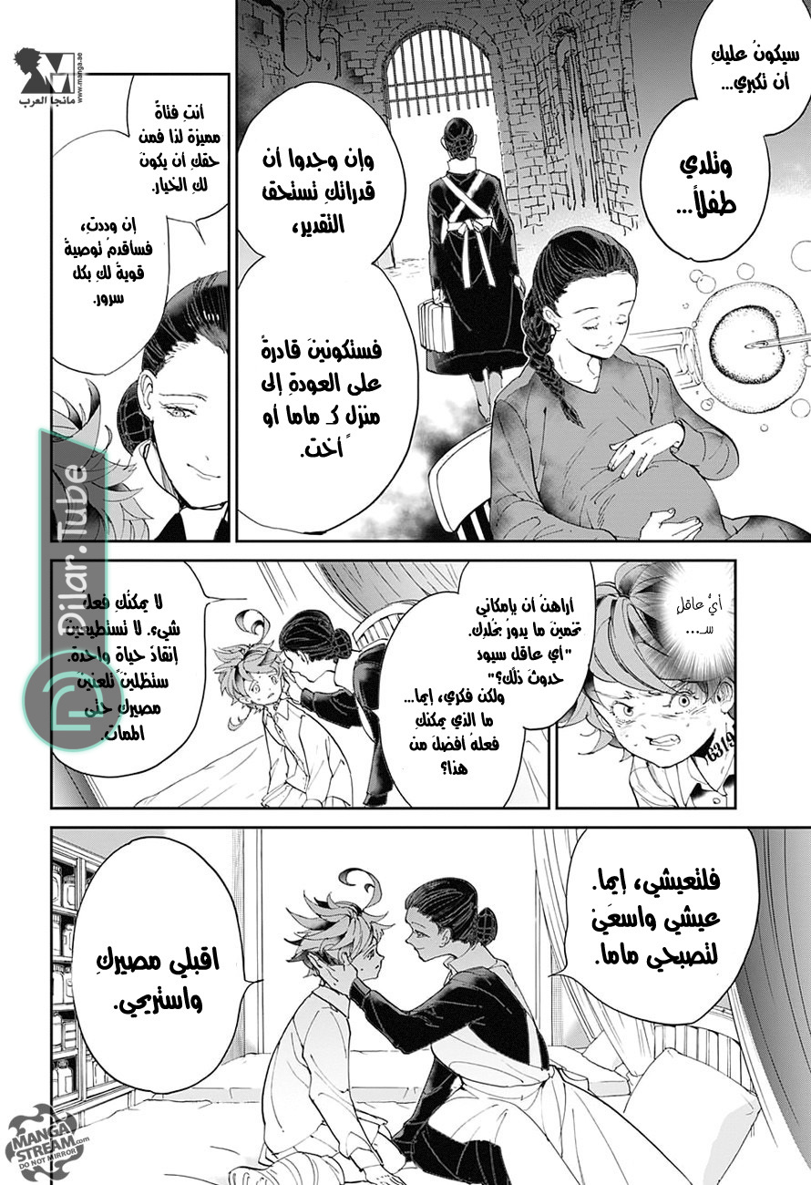 Read The Promised Neverland AR Manga Online