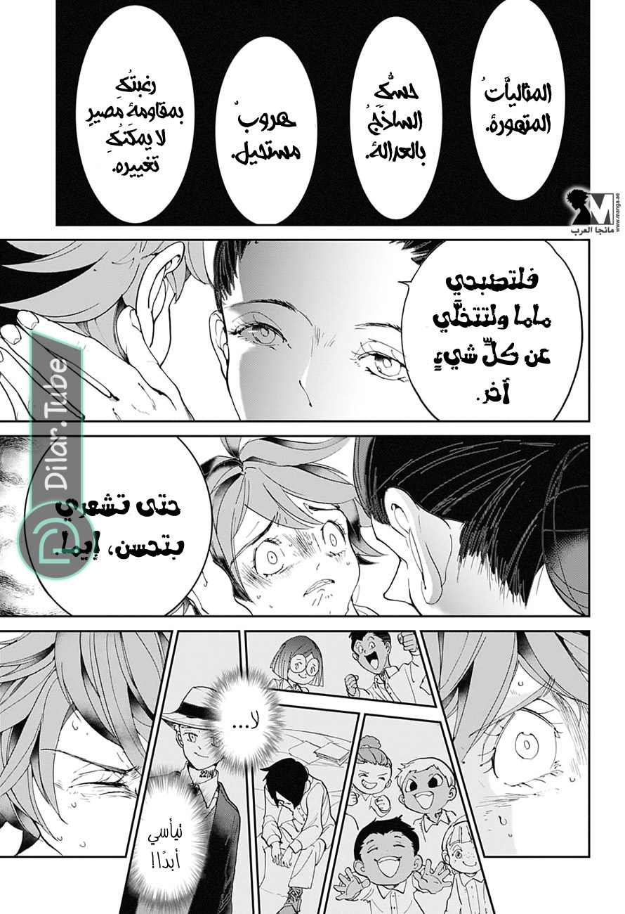 Read The Promised Neverland AR Manga Online