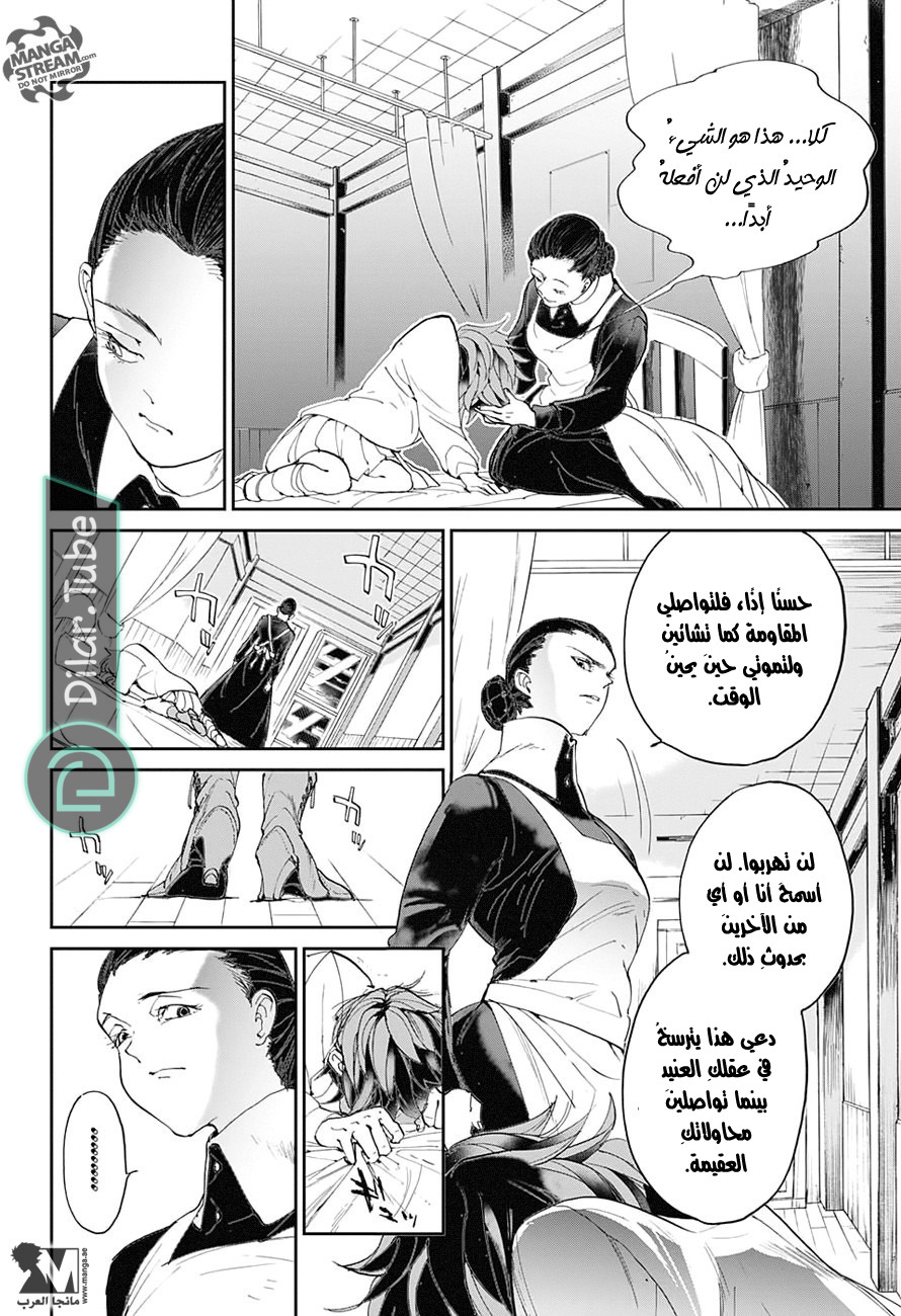 Read The Promised Neverland AR Manga Online