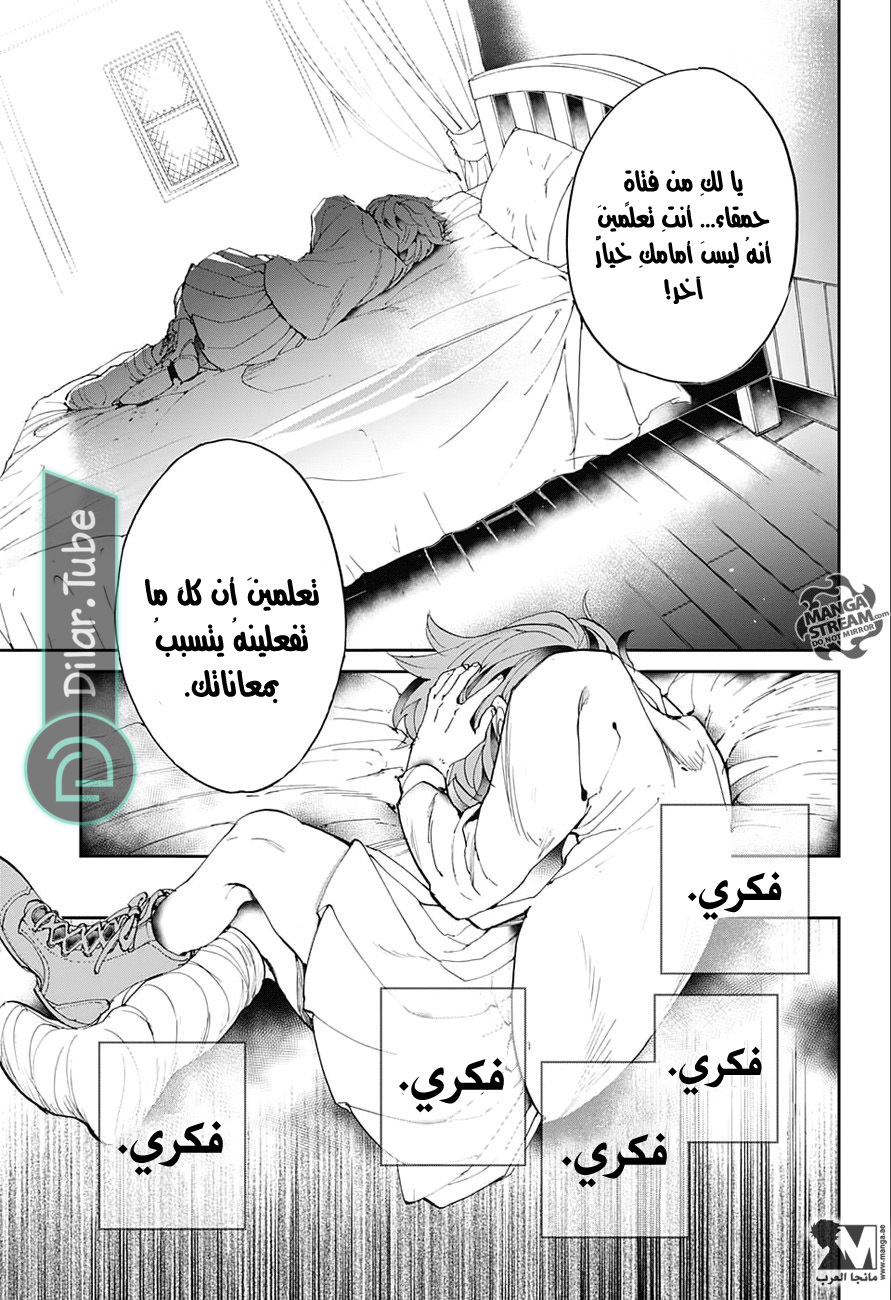 Read The Promised Neverland AR Manga Online