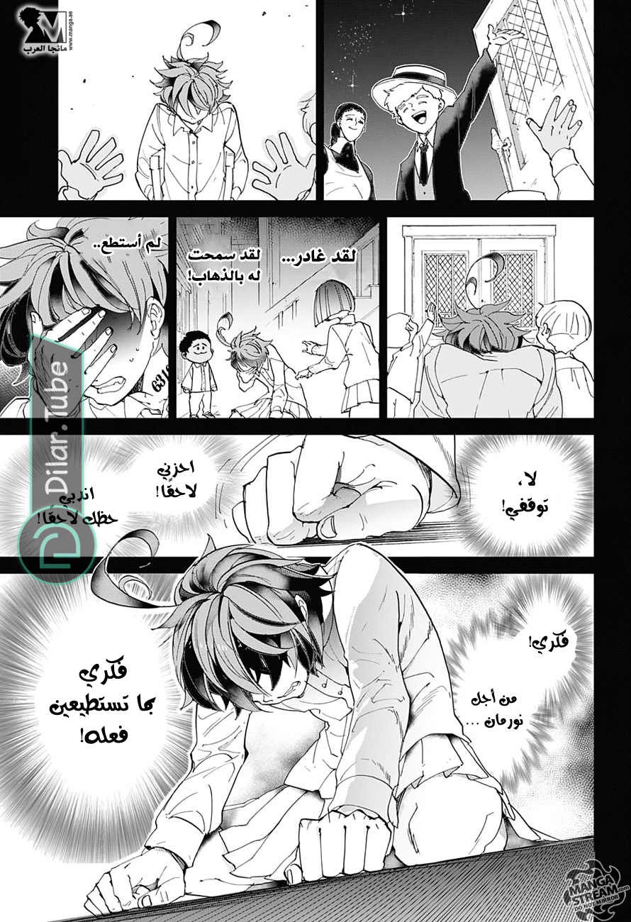 Read The Promised Neverland AR Manga Online