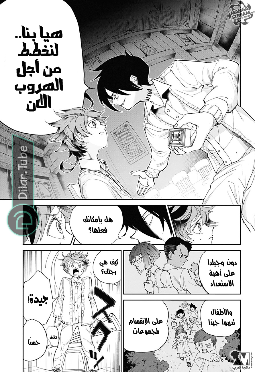 Read The Promised Neverland AR Manga Online