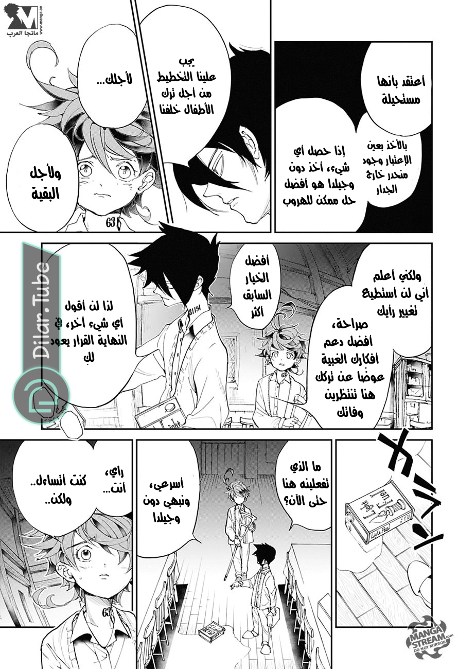 Read The Promised Neverland AR Manga Online