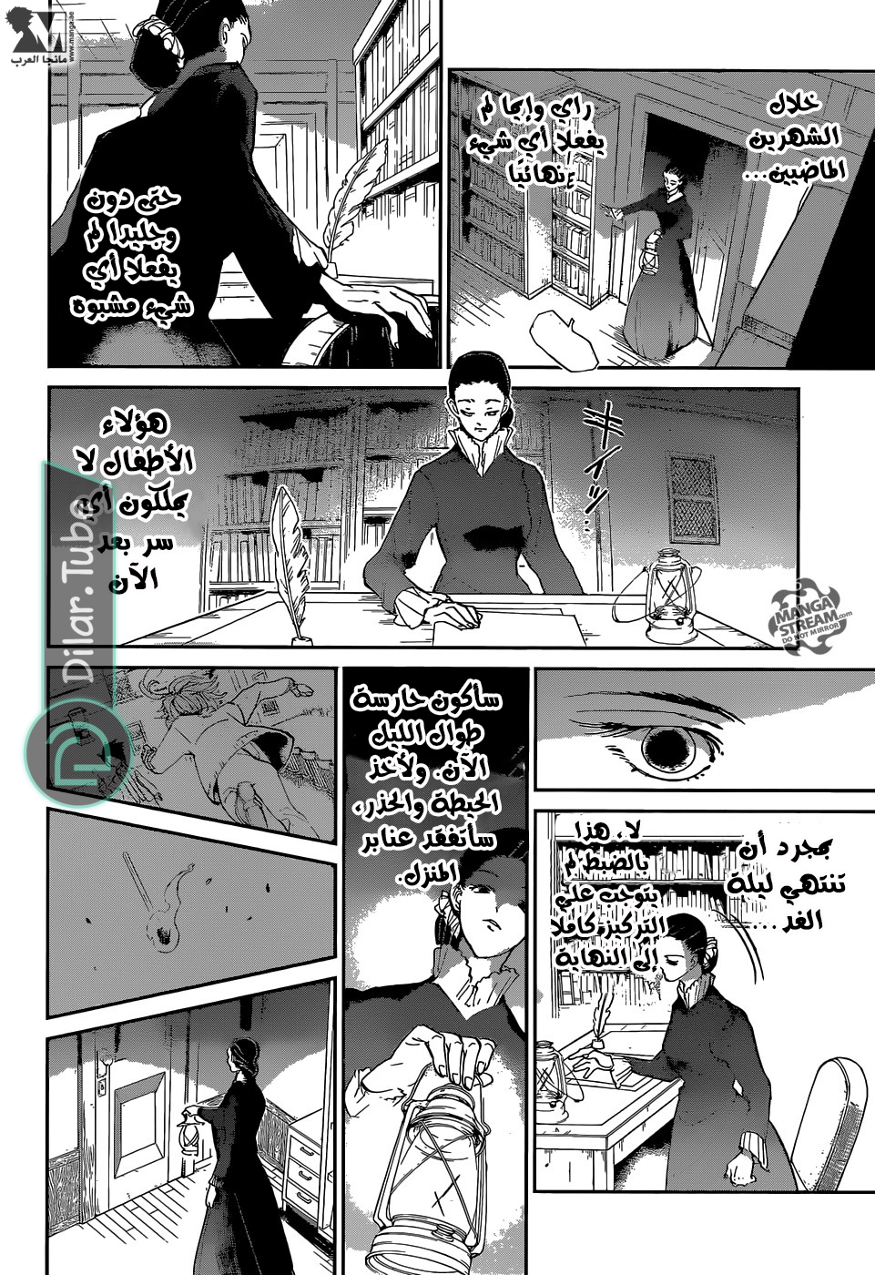 Read The Promised Neverland AR Manga Online