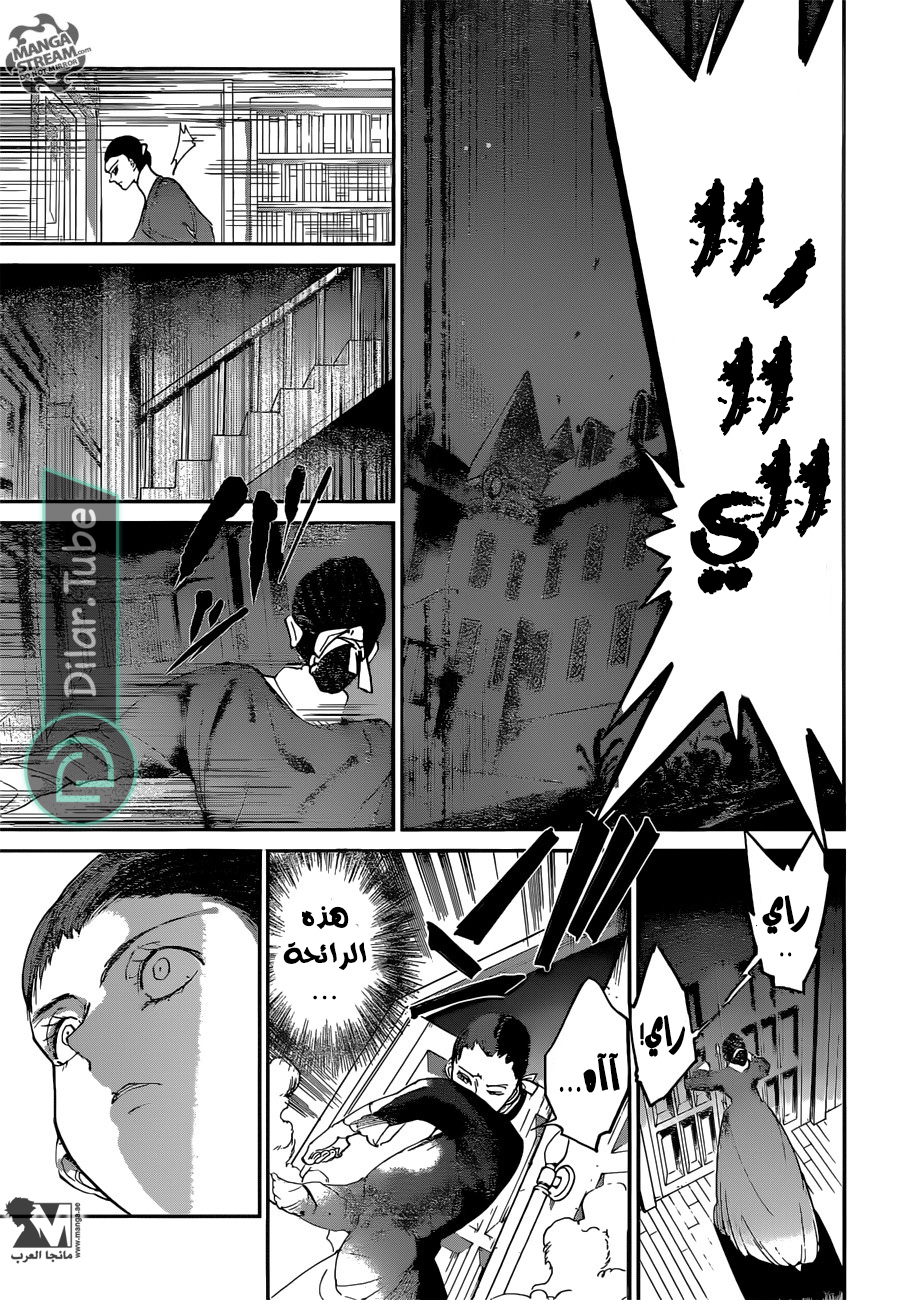 Read The Promised Neverland AR Manga Online