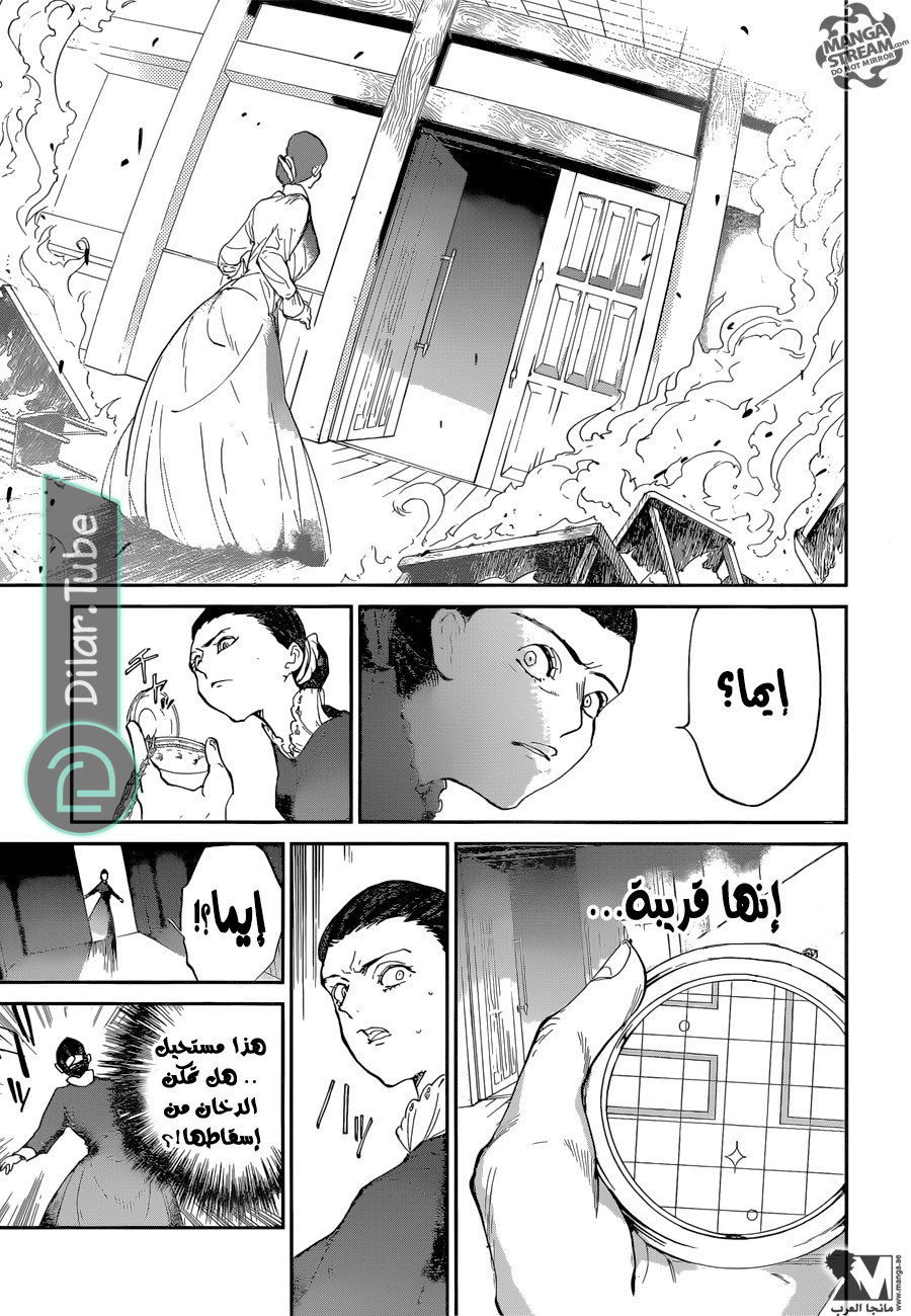 Read The Promised Neverland AR Manga Online