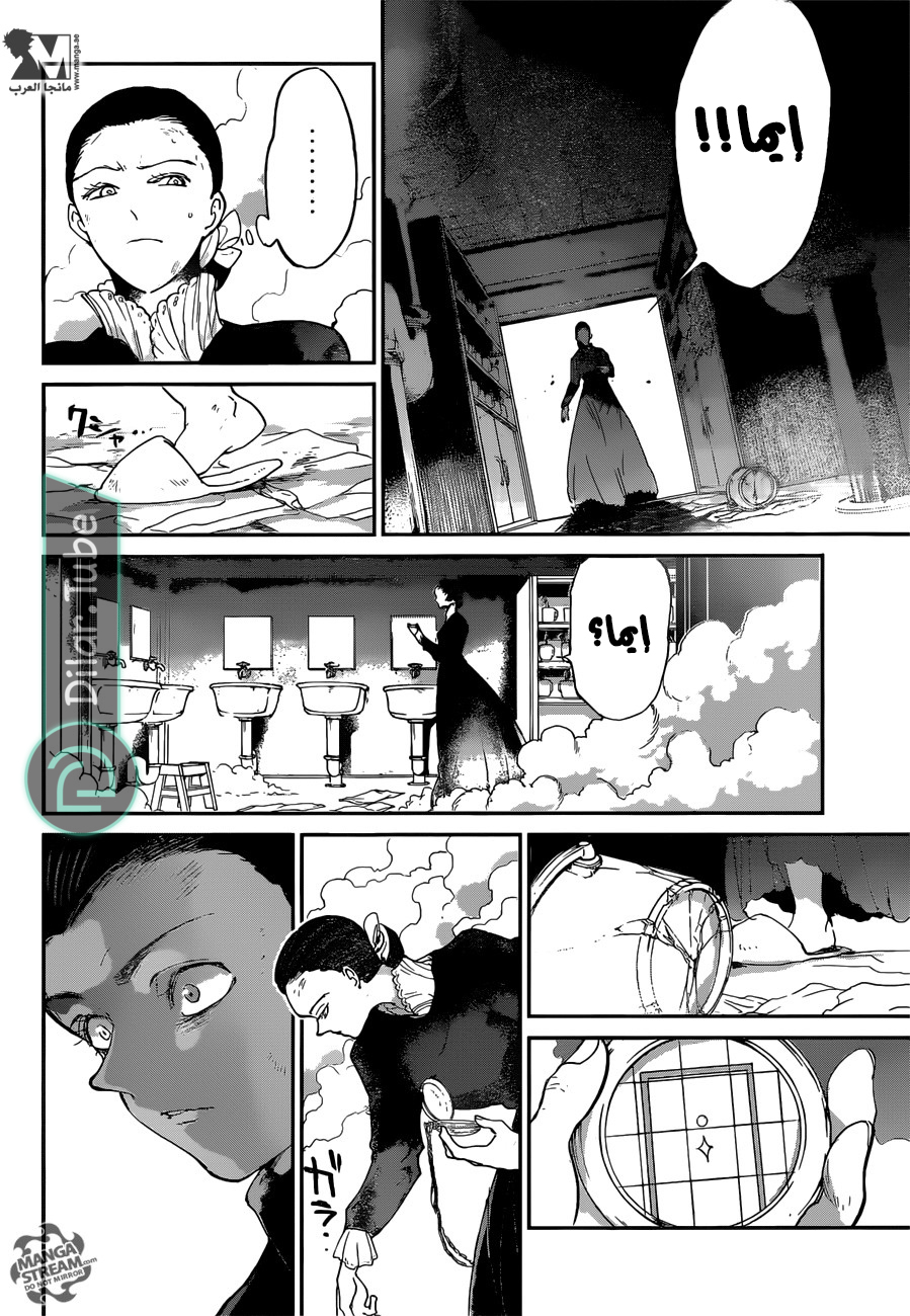 Read The Promised Neverland AR Manga Online