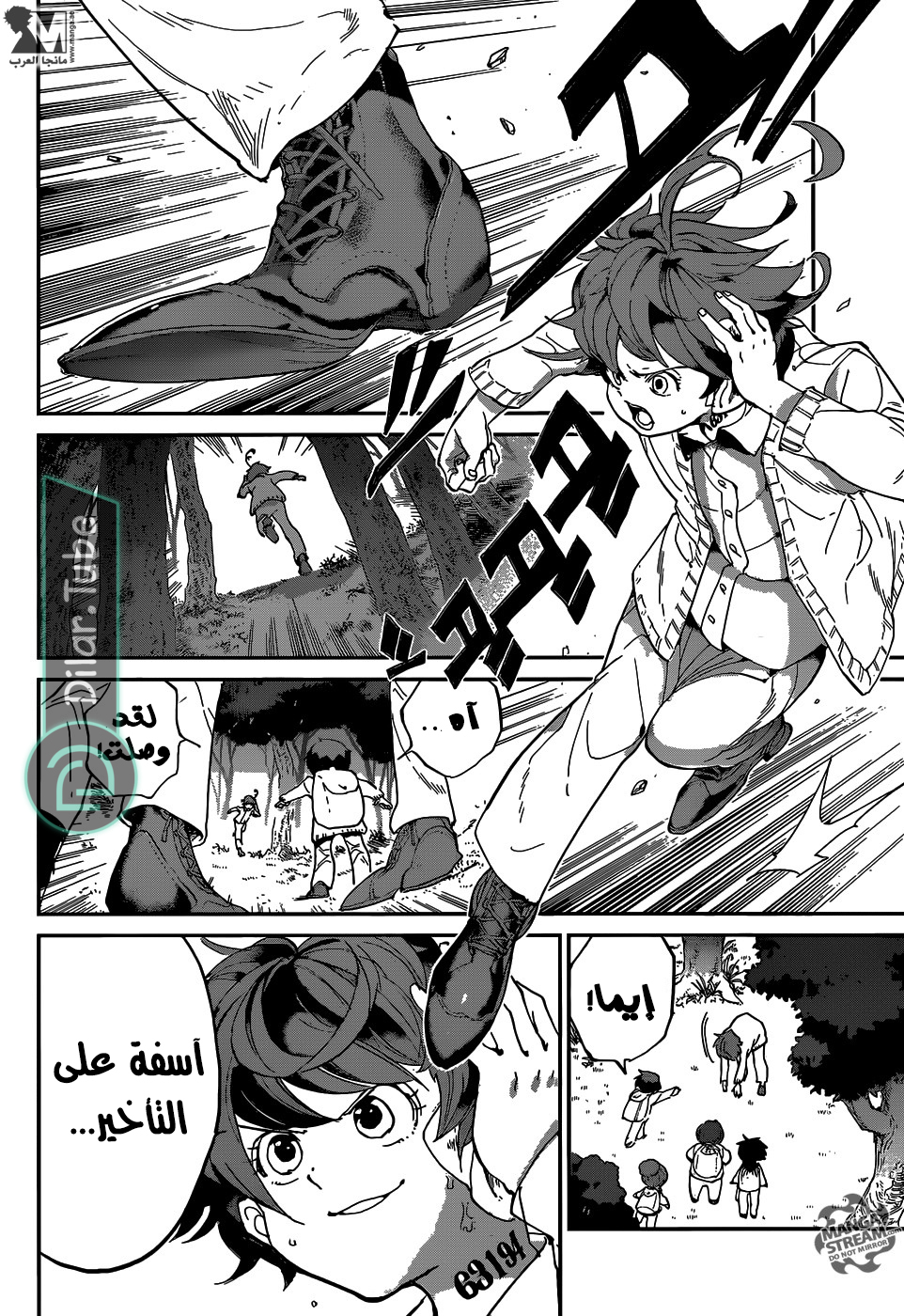Read The Promised Neverland AR Manga Online