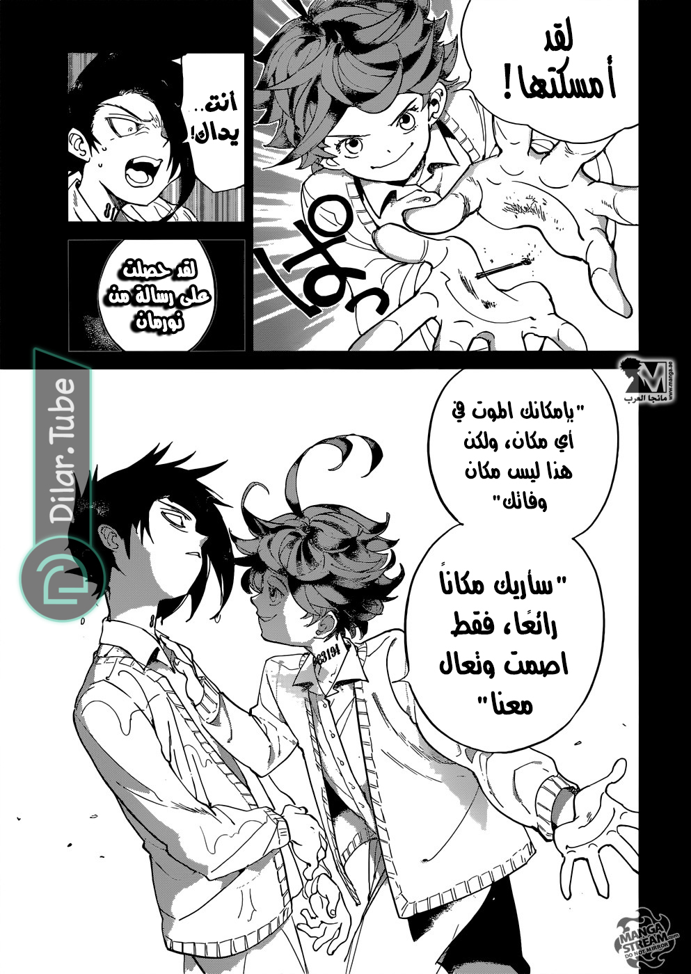 Read The Promised Neverland AR Manga Online