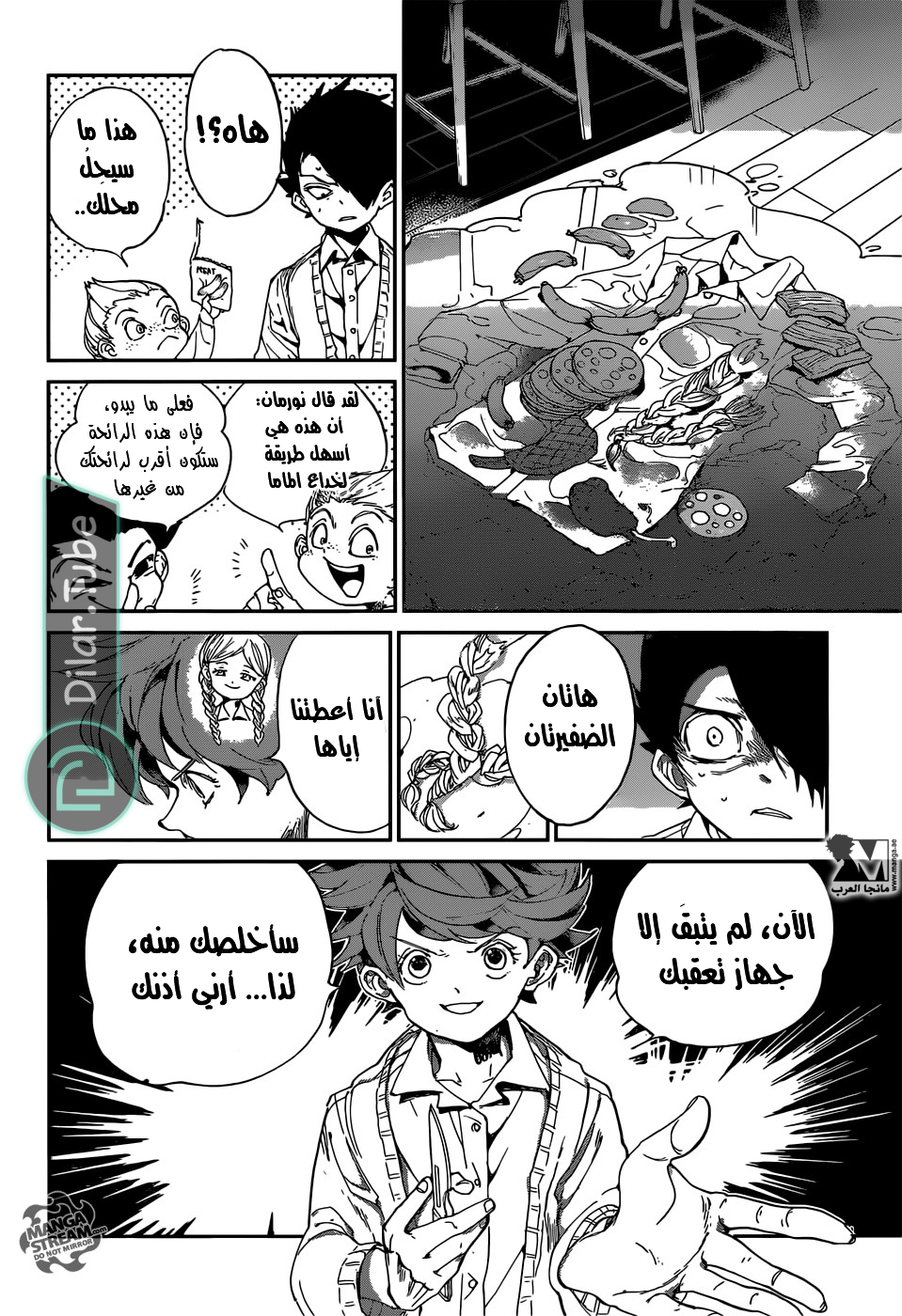 Read The Promised Neverland AR Manga Online