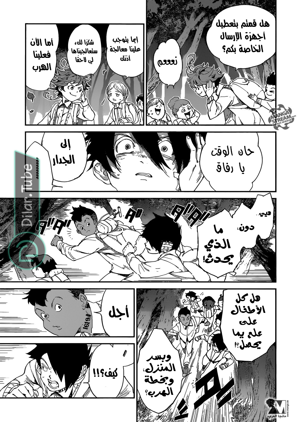 Read The Promised Neverland AR Manga Online