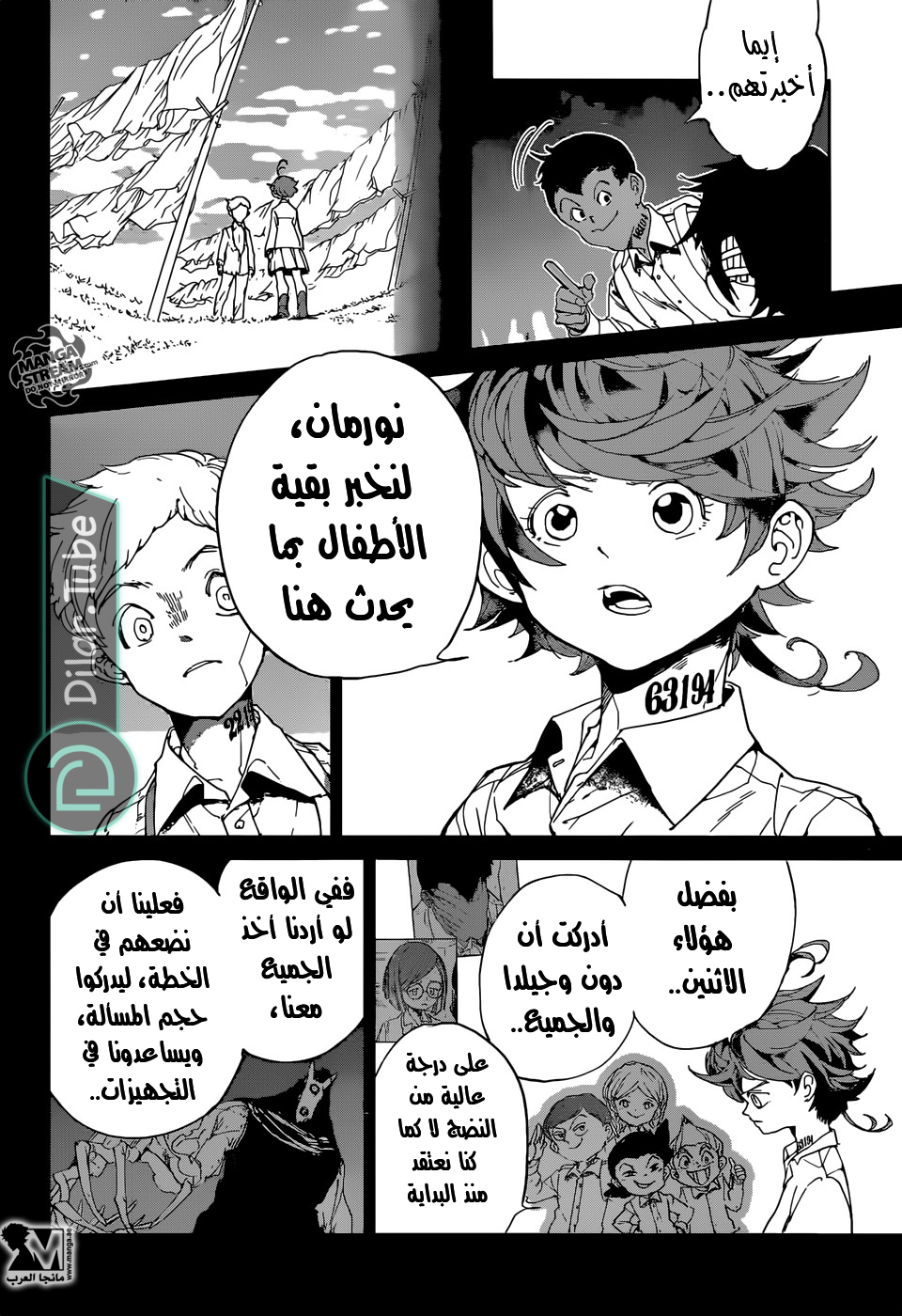 Read The Promised Neverland AR Manga Online