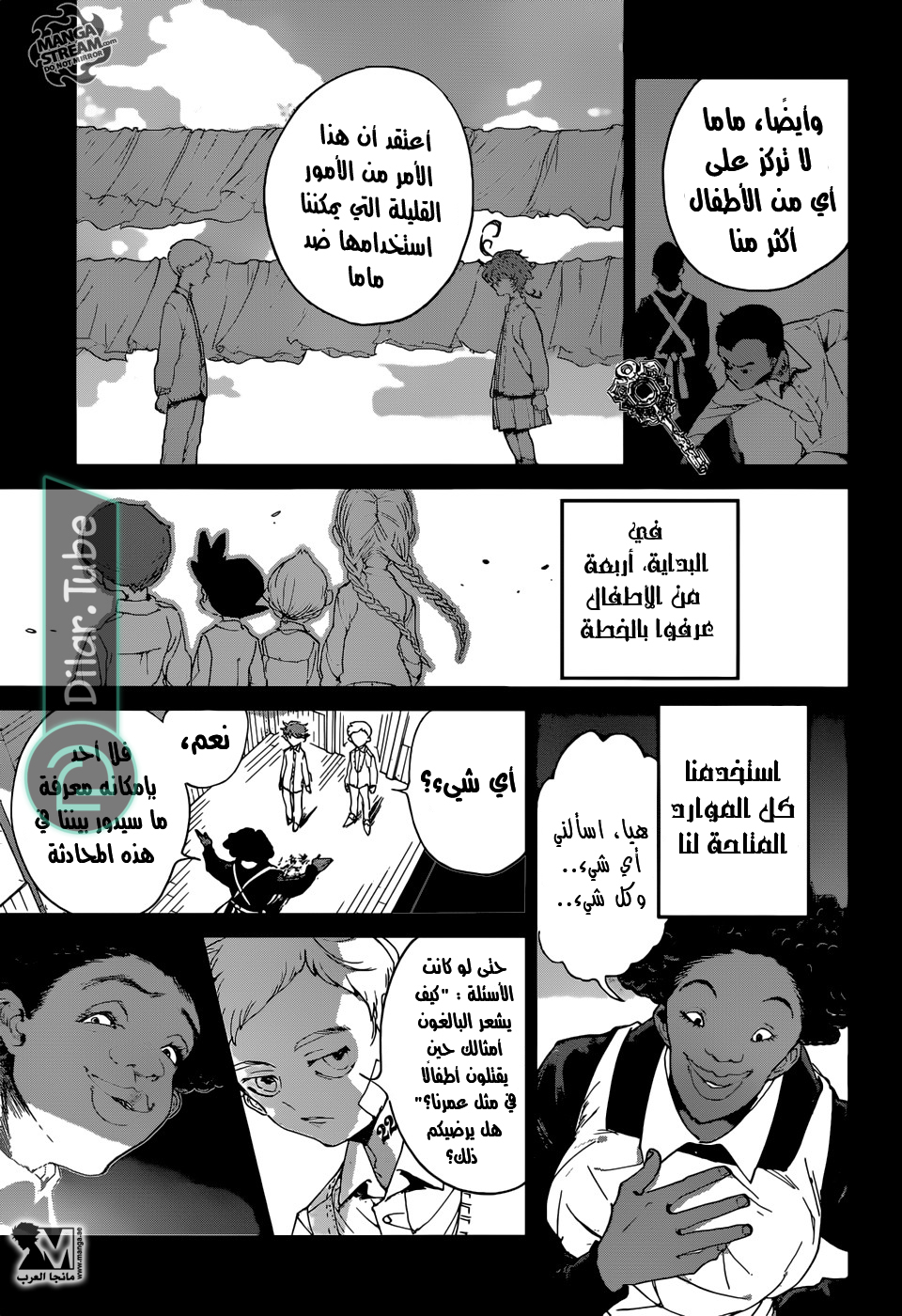 Read The Promised Neverland AR Manga Online