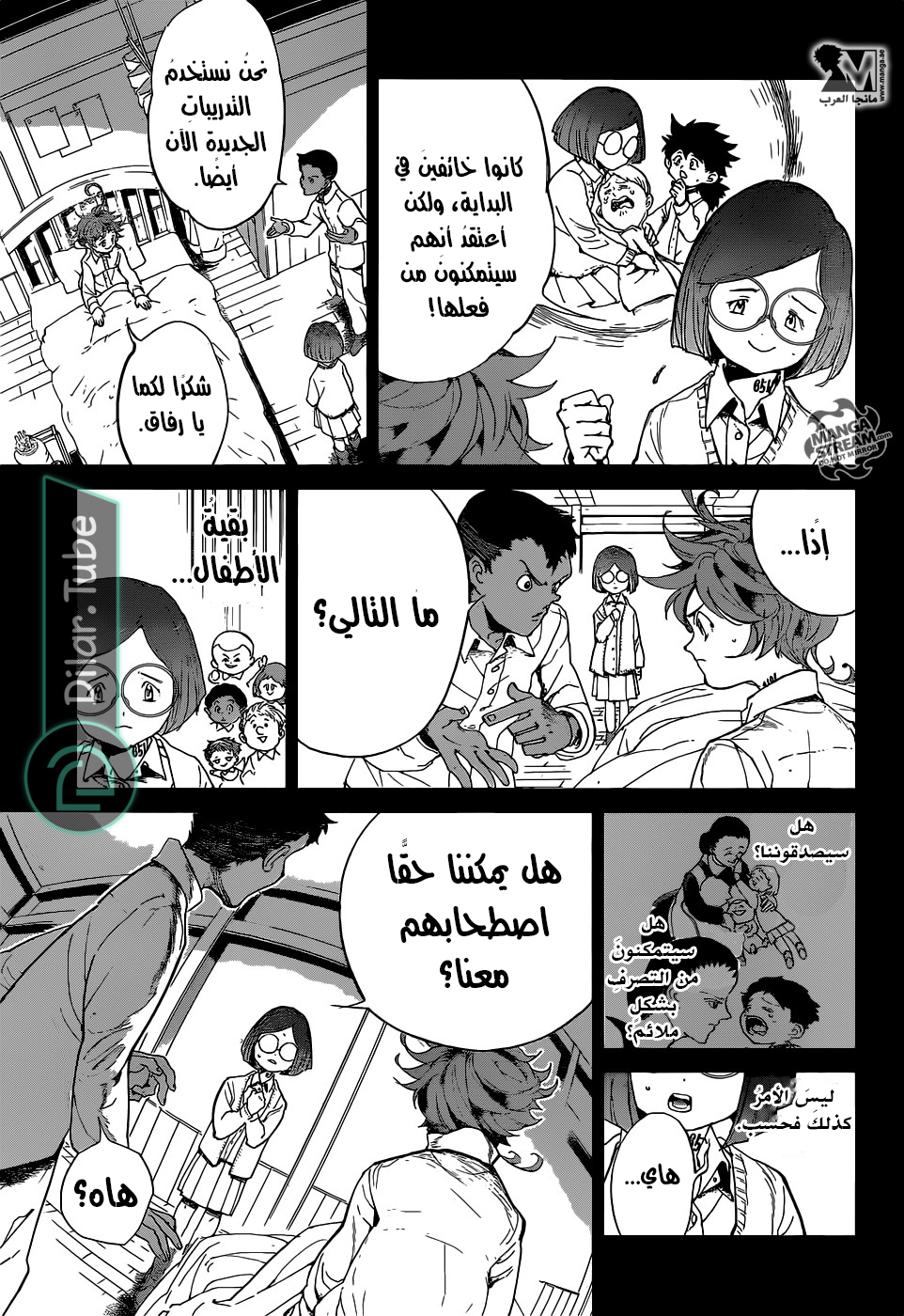 Read The Promised Neverland AR Manga Online