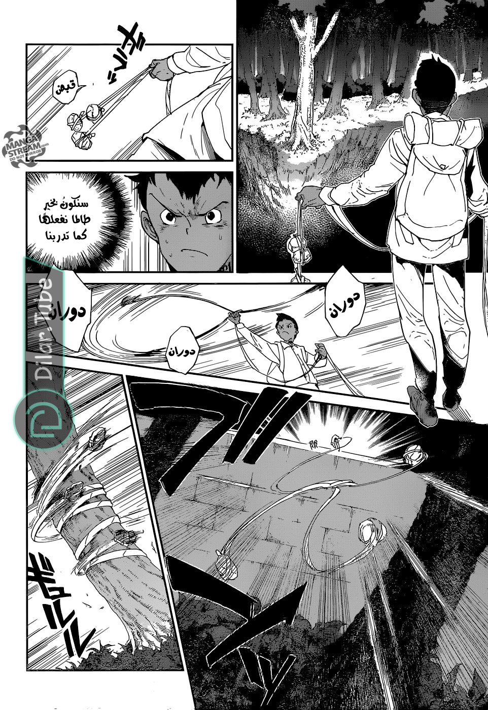 Read The Promised Neverland AR Manga Online