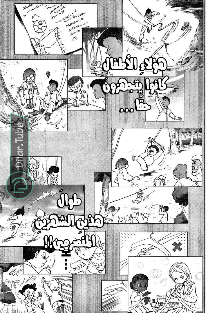 Read The Promised Neverland AR Manga Online
