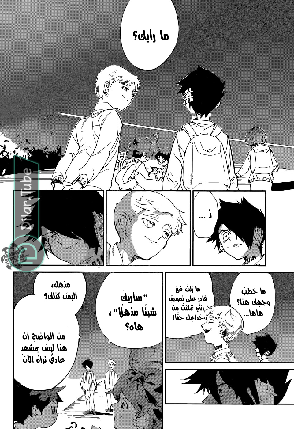 Read The Promised Neverland AR Manga Online