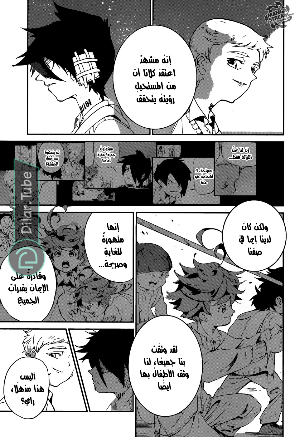 Read The Promised Neverland AR Manga Online