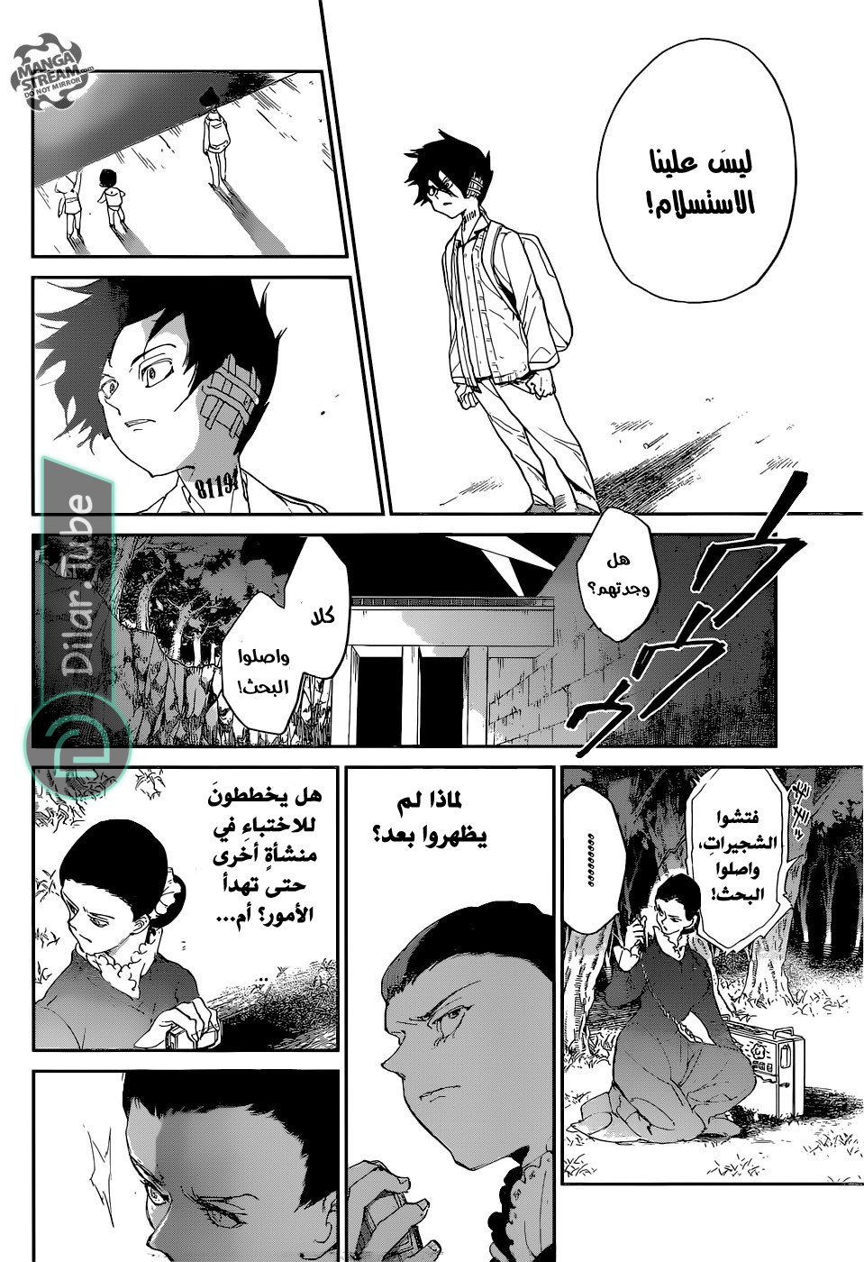 Read The Promised Neverland AR Manga Online