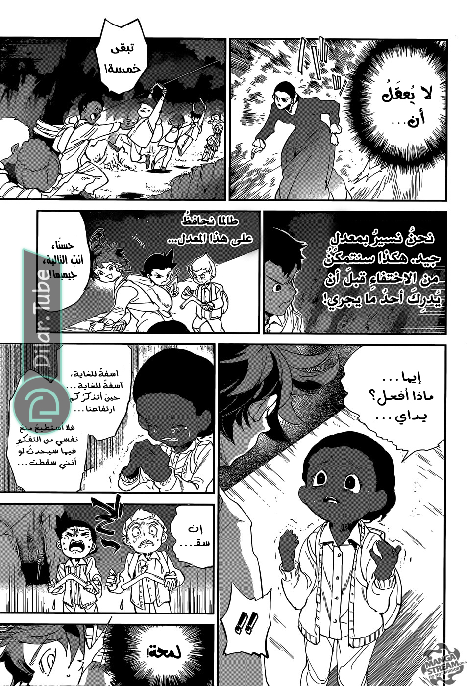 Read The Promised Neverland AR Manga Online