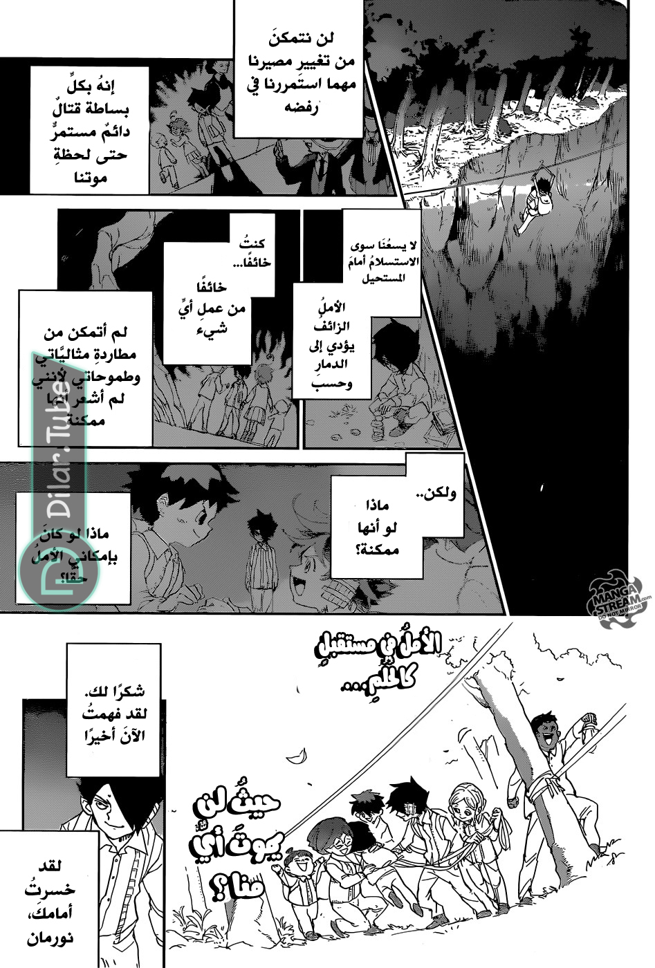 Read The Promised Neverland AR Manga Online