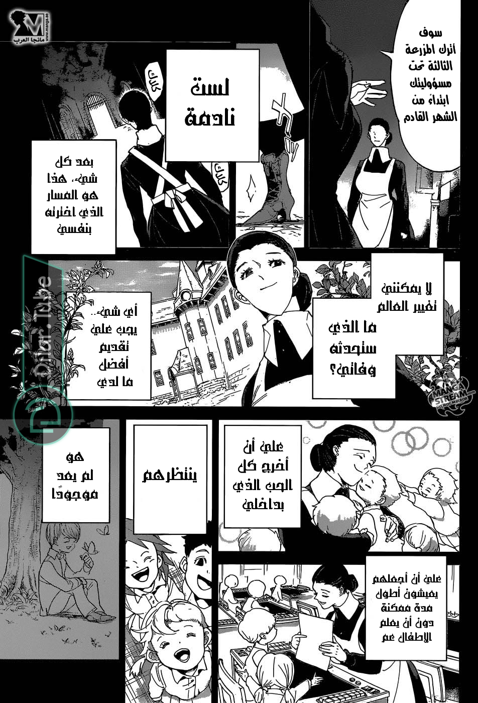 Read The Promised Neverland AR Manga Online