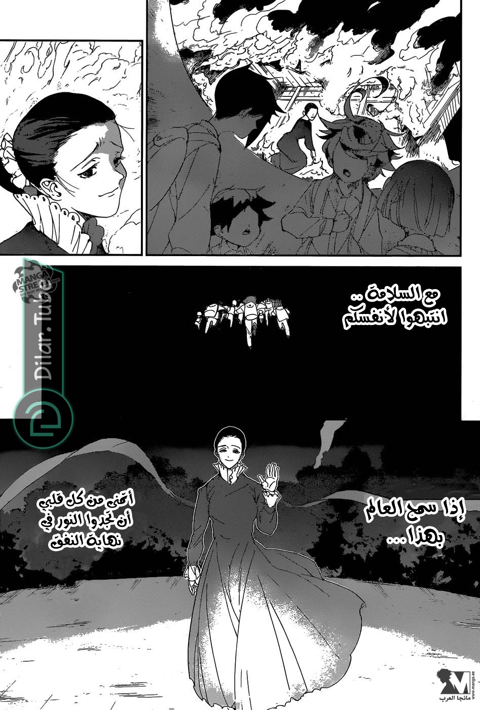 Read The Promised Neverland AR Manga Online