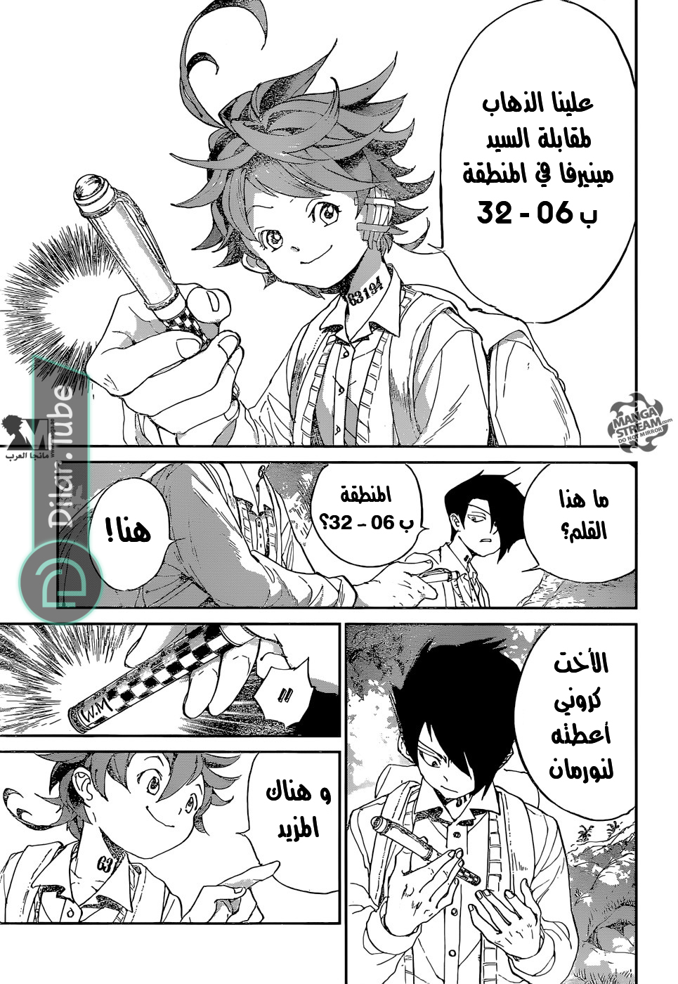 Read The Promised Neverland AR Manga Online