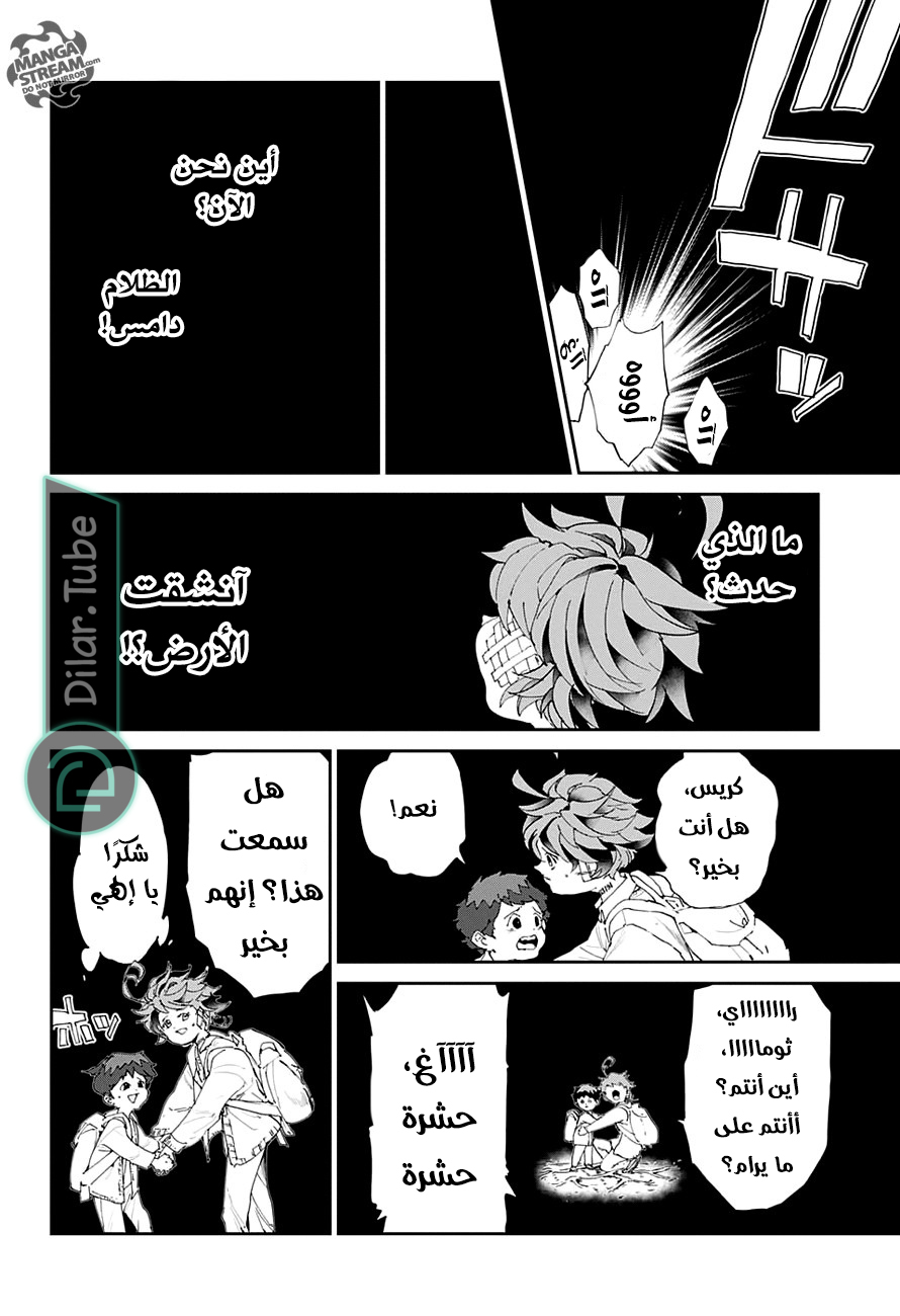 Read The Promised Neverland AR Manga Online