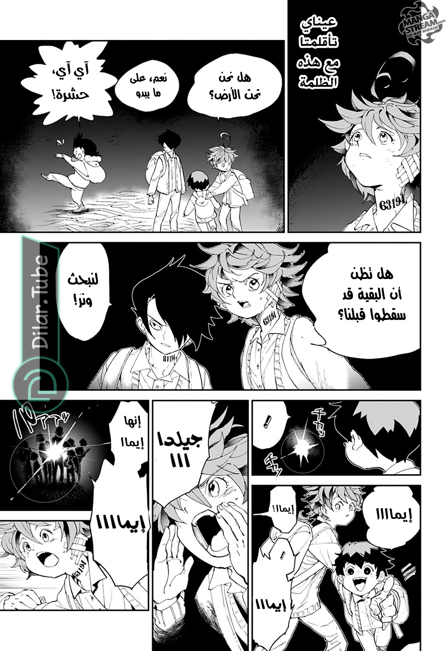 Read The Promised Neverland AR Manga Online