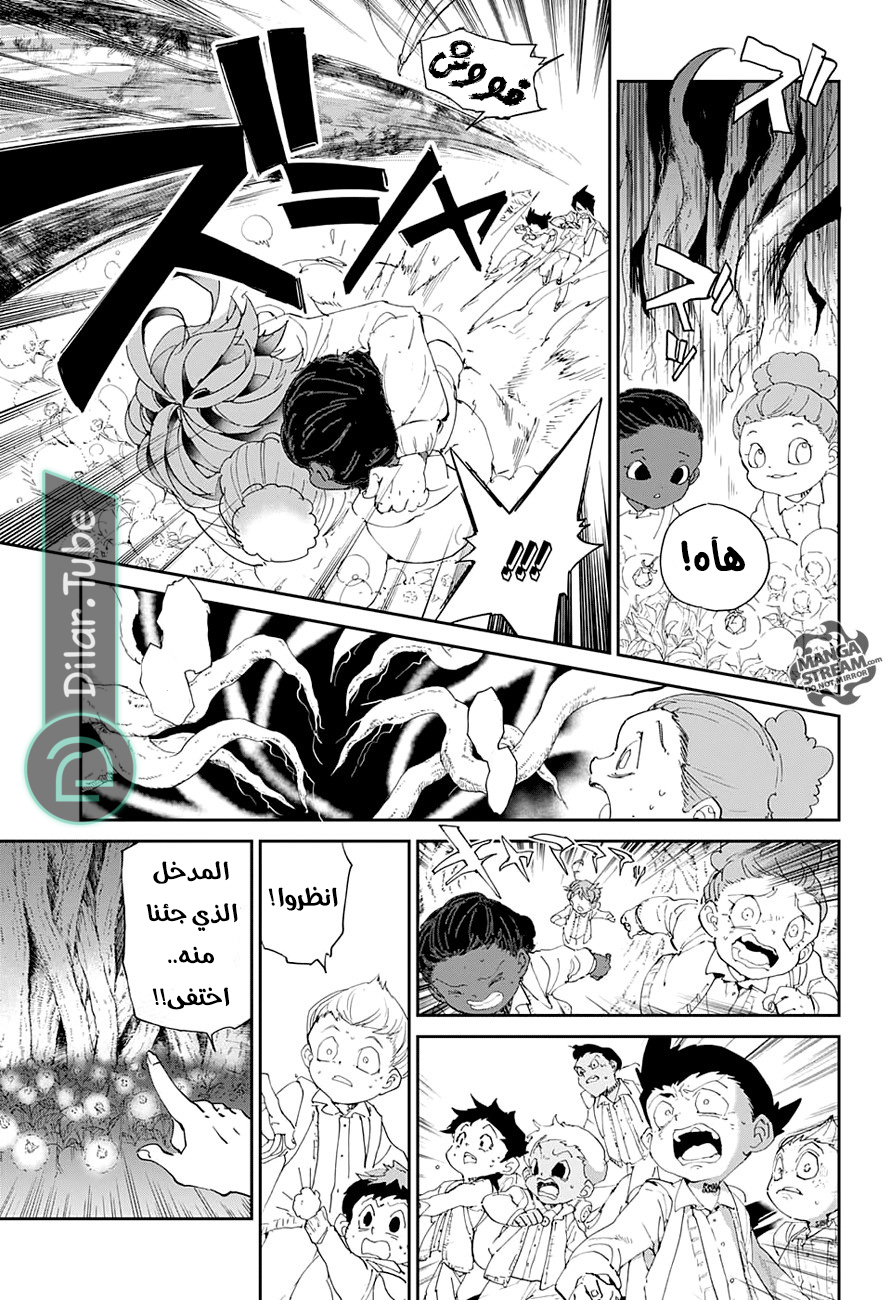 Read The Promised Neverland AR Manga Online