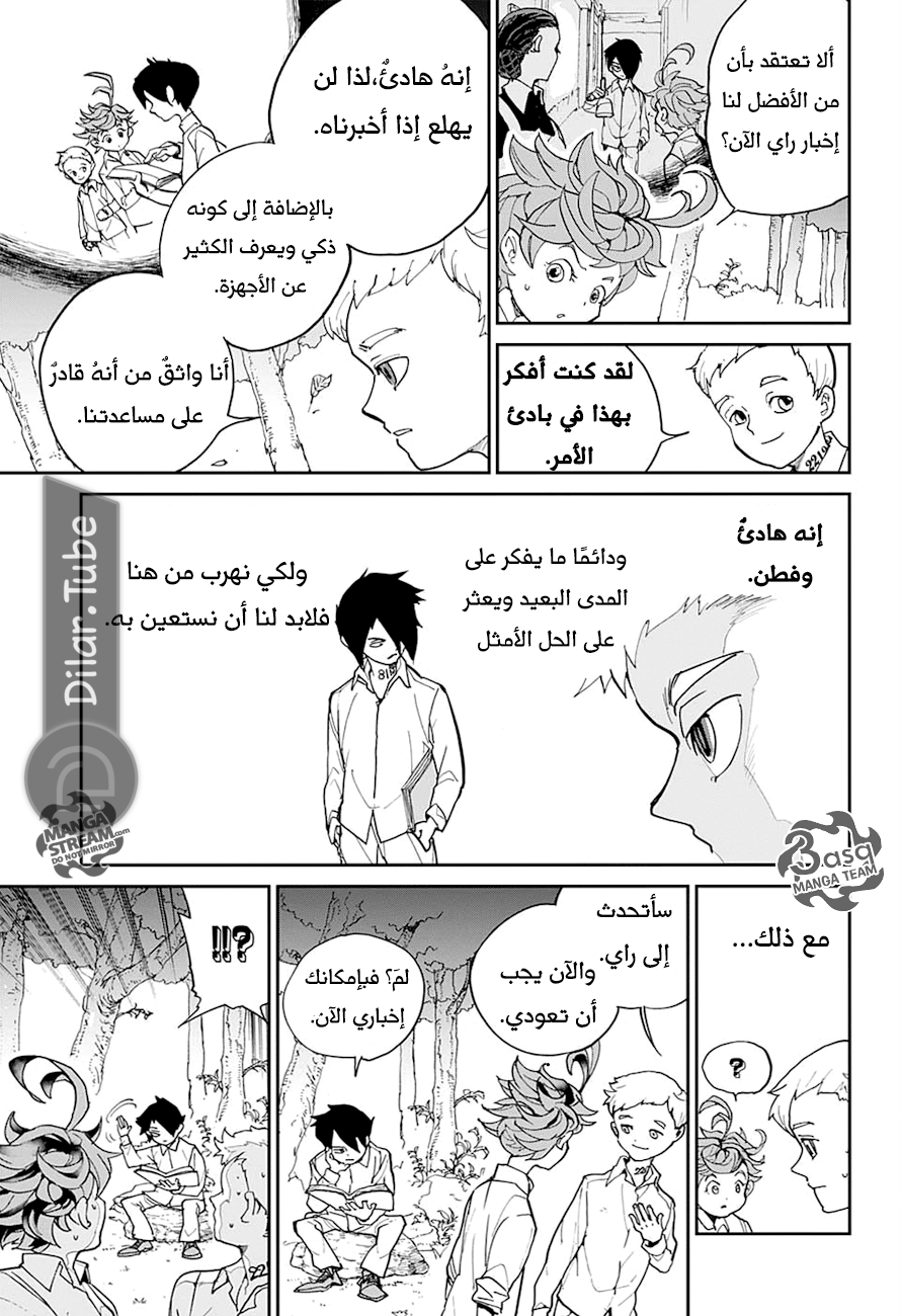 Read The Promised Neverland AR Manga Online
