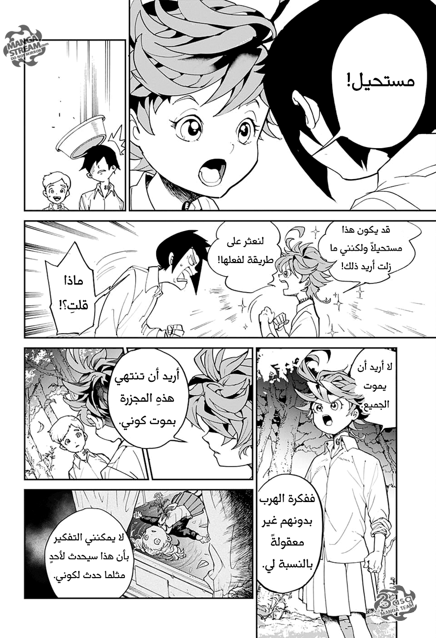Read The Promised Neverland AR Manga Online