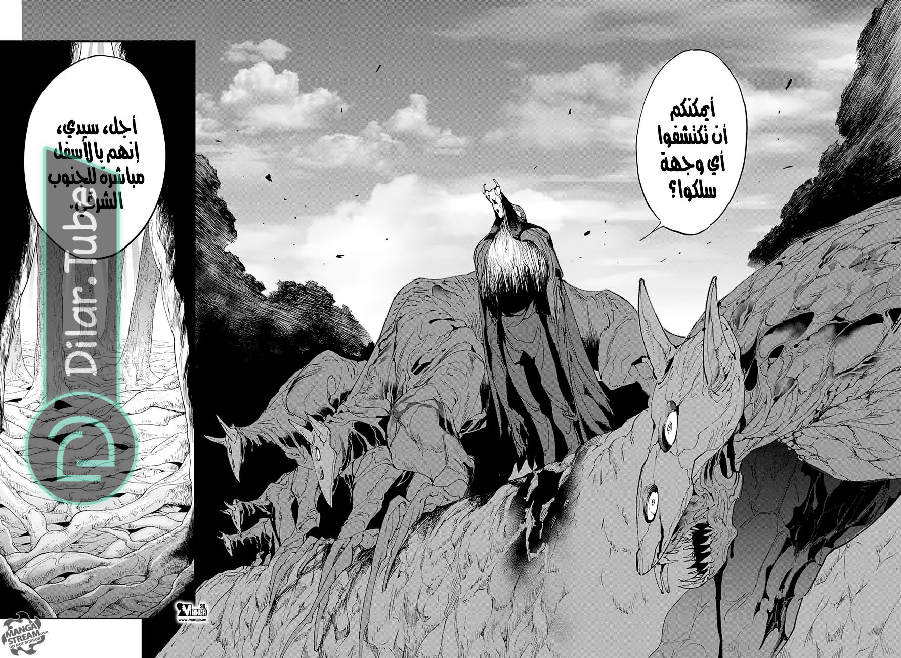 Read The Promised Neverland AR Manga Online