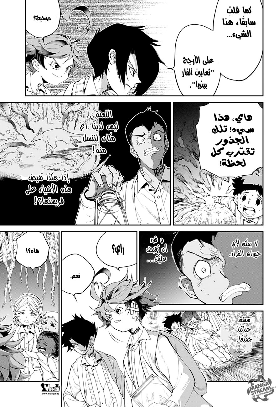 Read The Promised Neverland AR Manga Online