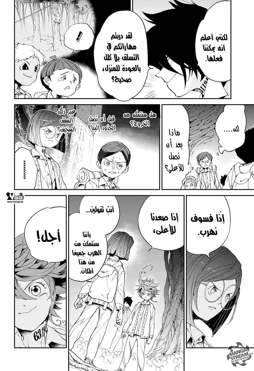Read The Promised Neverland AR Manga Online